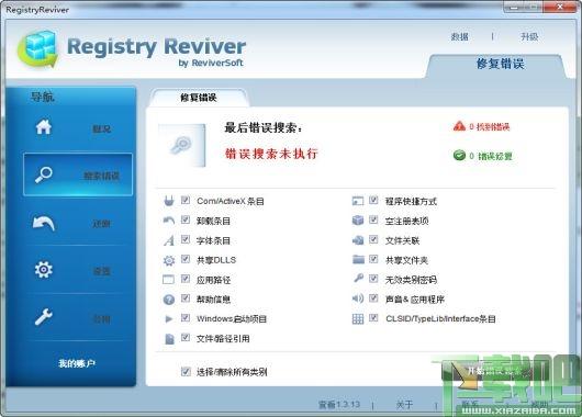 Registry Revive,注册表,注册表修复,注册表修复工具