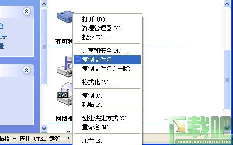 Copy Filenames,复制文件名