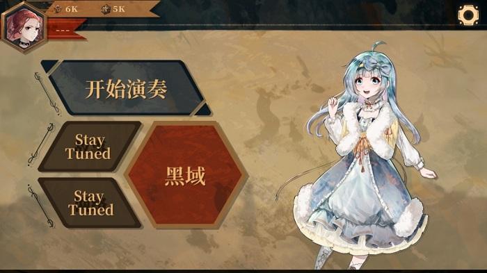 twirdora内测版下载,twirdora,音乐游戏,节奏游戏