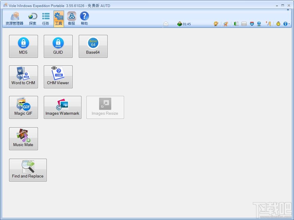 Vole Windows Expedition,Vole Windows Expedition下载