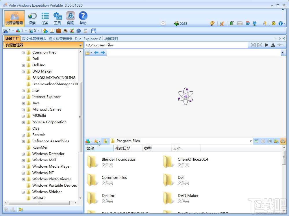 Vole Windows Expedition,Vole Windows Expedition下载