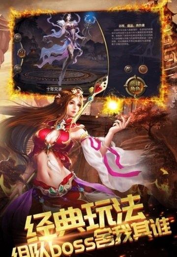 战神霸域果盘版下载,战神霸域,热血手游,rpg手游,果盘手游