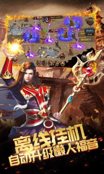 战神霸域果盘版下载,战神霸域,热血手游,rpg手游,果盘手游