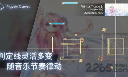 菲格罗斯Phigros下载,菲格罗斯,音乐手游,节奏手游