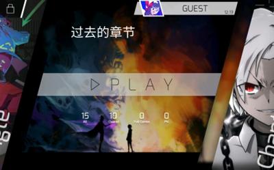 菲格罗斯Phigros下载,菲格罗斯,音乐手游,节奏手游