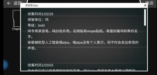 菲格罗斯Phigros下载,菲格罗斯,音乐手游,节奏手游