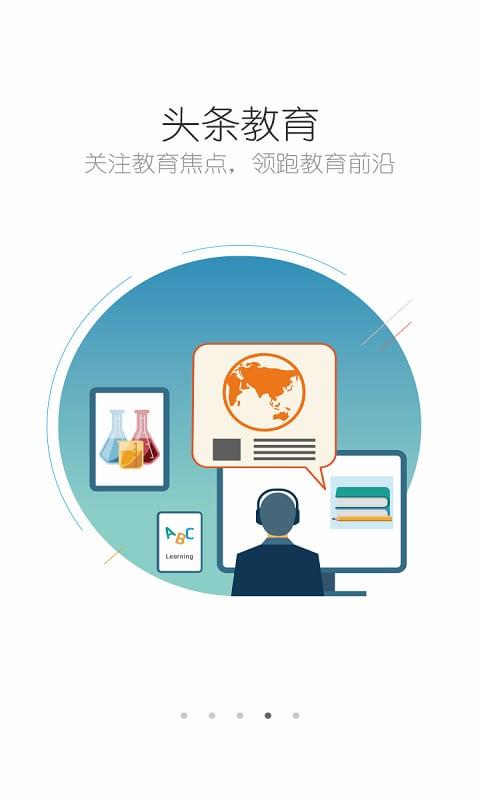 e学app教育平台下载,e学,辅导app,补习app