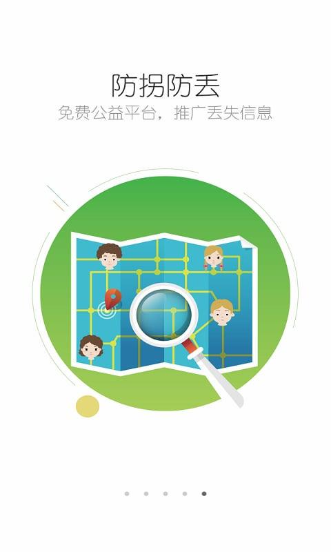 e学app教育平台下载,e学,辅导app,补习app