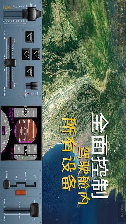 极限着陆3.6.0新版本下载,极限着陆,驾驶游戏,飞机游戏