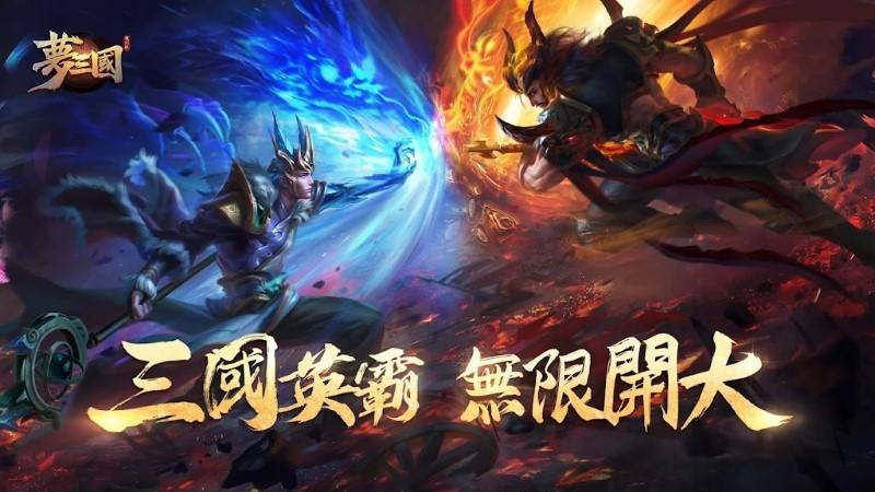 梦三国复刻版手游版下载,梦三国,moba游戏,竞技游戏