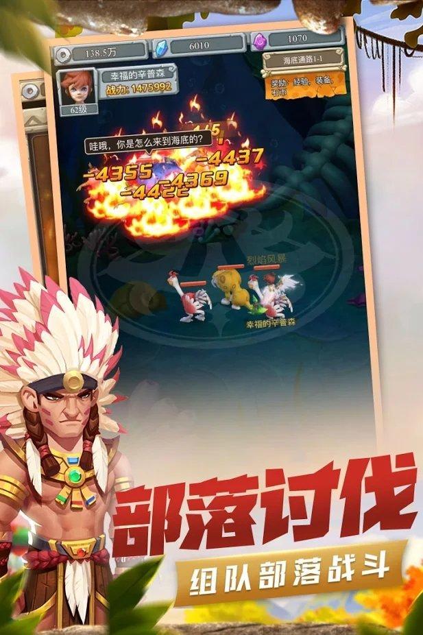 魔宠觉醒游戏下载,魔宠觉醒,石器手游,冒险手游