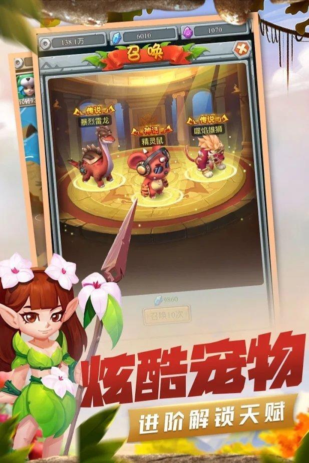魔宠觉醒游戏下载,魔宠觉醒,石器手游,冒险手游