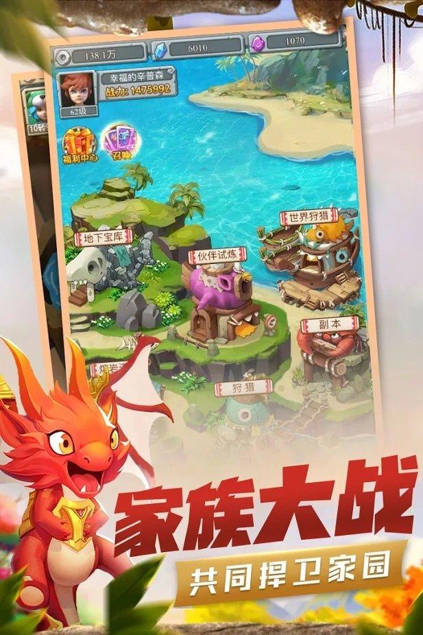 魔宠觉醒游戏下载,魔宠觉醒,石器手游,冒险手游