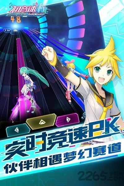 初音速单机版下载,初音速,音律手游,节奏手游