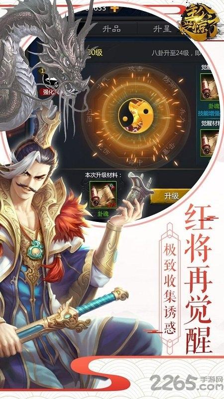 360主公受惊了手游客户端下载,主公受惊了,战略手游,三国手游,360手游