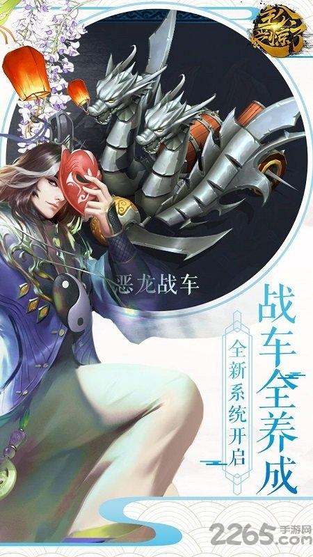 360主公受惊了手游客户端下载,主公受惊了,战略手游,三国手游,360手游