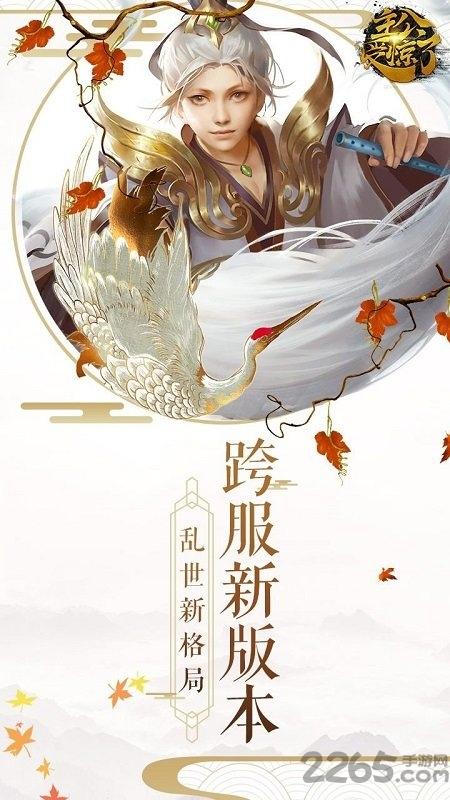 360主公受惊了手游客户端下载,主公受惊了,战略手游,三国手游,360手游
