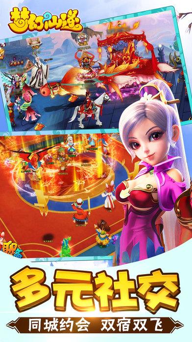 梦幻仙逆手游下载,梦幻仙逆,角色扮演手游,rpg手游