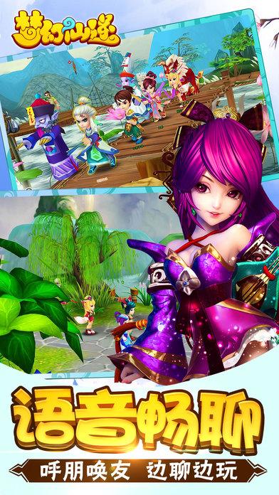 梦幻仙逆手游下载,梦幻仙逆,角色扮演手游,rpg手游