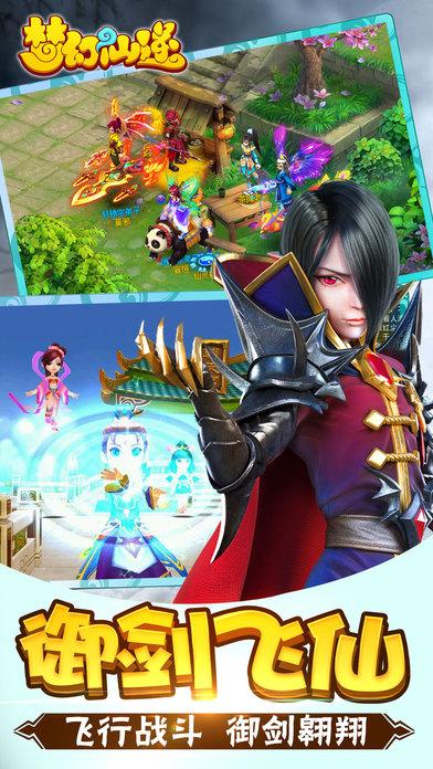 梦幻仙逆手游下载,梦幻仙逆,角色扮演手游,rpg手游