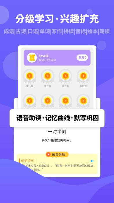 趣自习app下载,趣自习,学习app,线上自习