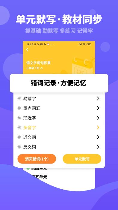 趣自习app下载,趣自习,学习app,线上自习