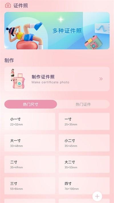 教师准题库最新版下载,教师准题库,题库app,备考app