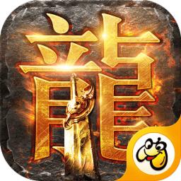 烈火至尊uc版下载-烈火至尊uc官方版下载v2.2.1.0 安卓最新版