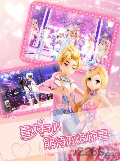 真恋舞无双官方版下载,真恋舞无双,节奏手游,动作手游