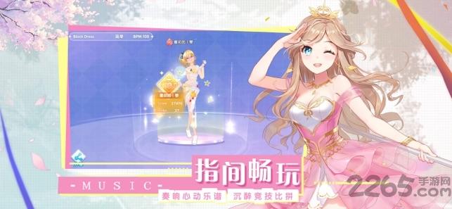 音舞无双最新版下载,音舞无双,节奏手游,舞蹈手游