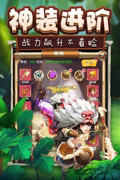 疯狂恐龙果盘版下载,疯狂恐龙,恐龙手游,策略手游,果盘手游