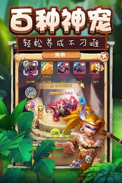 疯狂恐龙果盘版下载,疯狂恐龙,恐龙手游,策略手游,果盘手游