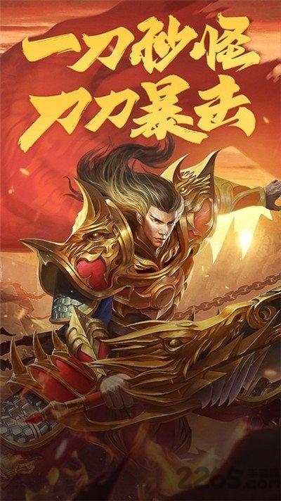 达叔社会版官方版下载,传奇手游,战斗手游,达叔