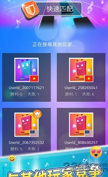 魔法琴键3中文版下载,魔法琴键3,音乐游戏