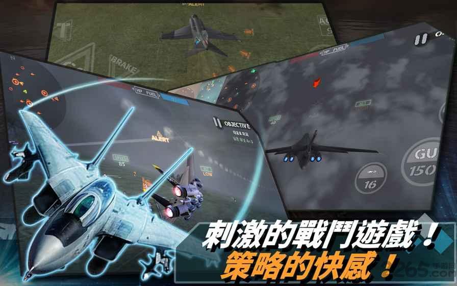 真实空战无限金币内购破解版下载,真实空战,空战游戏,战机游戏