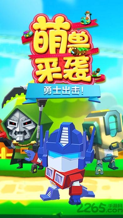 积木大作战破解版下载,积木大作战,积木游戏,像素游戏