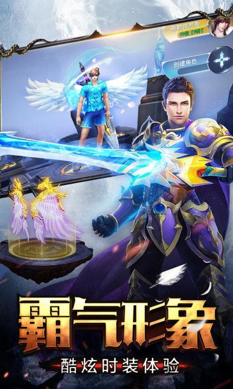 天空之屿手游下载,天空之屿,对战手游,魔幻手游