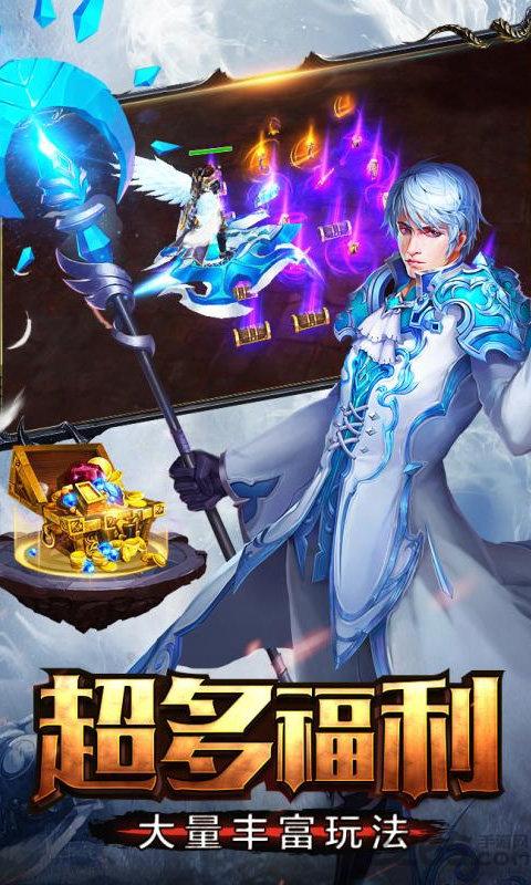 天空之屿手游下载,天空之屿,对战手游,魔幻手游