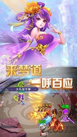 斩妖西游官网手游(暂未上线),斩妖西游,西游手游,回合制手游