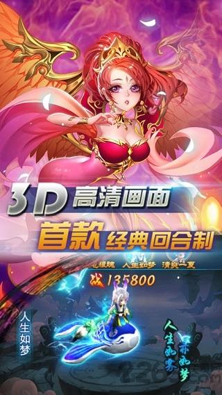 斩妖西游官网手游(暂未上线),斩妖西游,西游手游,回合制手游