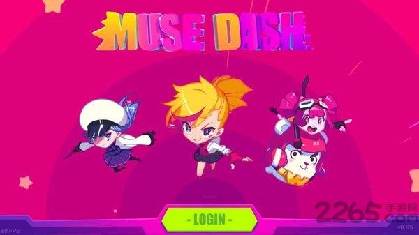 mush dash破解版下载,mushdash,跑酷手游,音乐手游