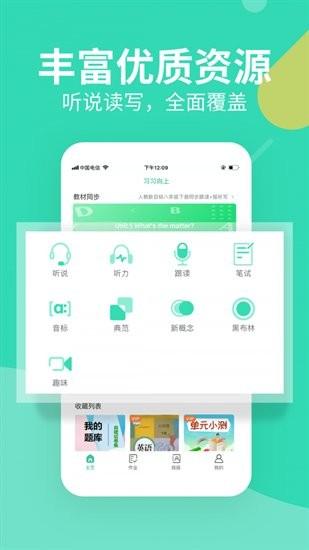 习习教师客户端下载,习习教师,学习app,教师app