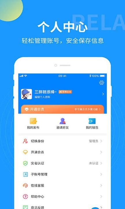 云监工app下载,效率app,实用app,云监工
