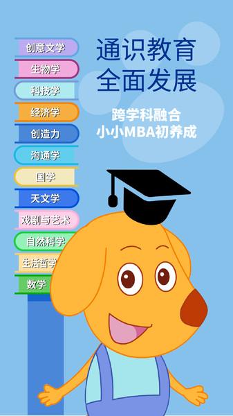 艾立特早教app下载,艾立特早教,早教app