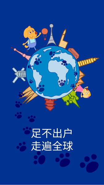 艾立特早教app下载,艾立特早教,早教app