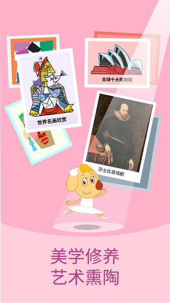 艾立特早教app下载,艾立特早教,早教app