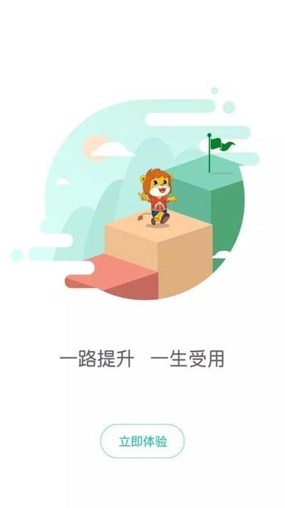柒彩未来教师版下载,柒彩未来,教师app,教学app