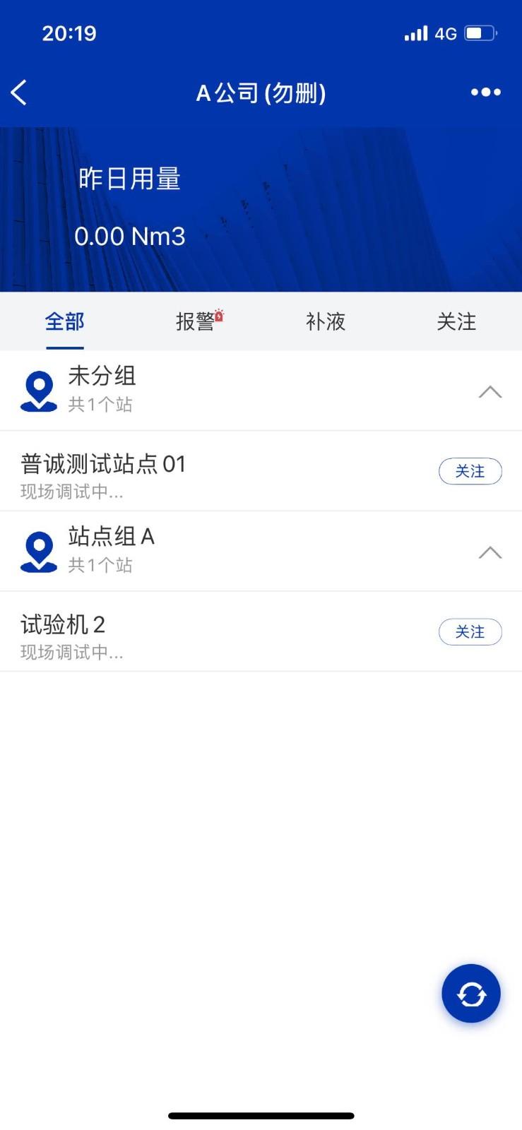 汇信宝app下载,汇信宝,远程app,安全app