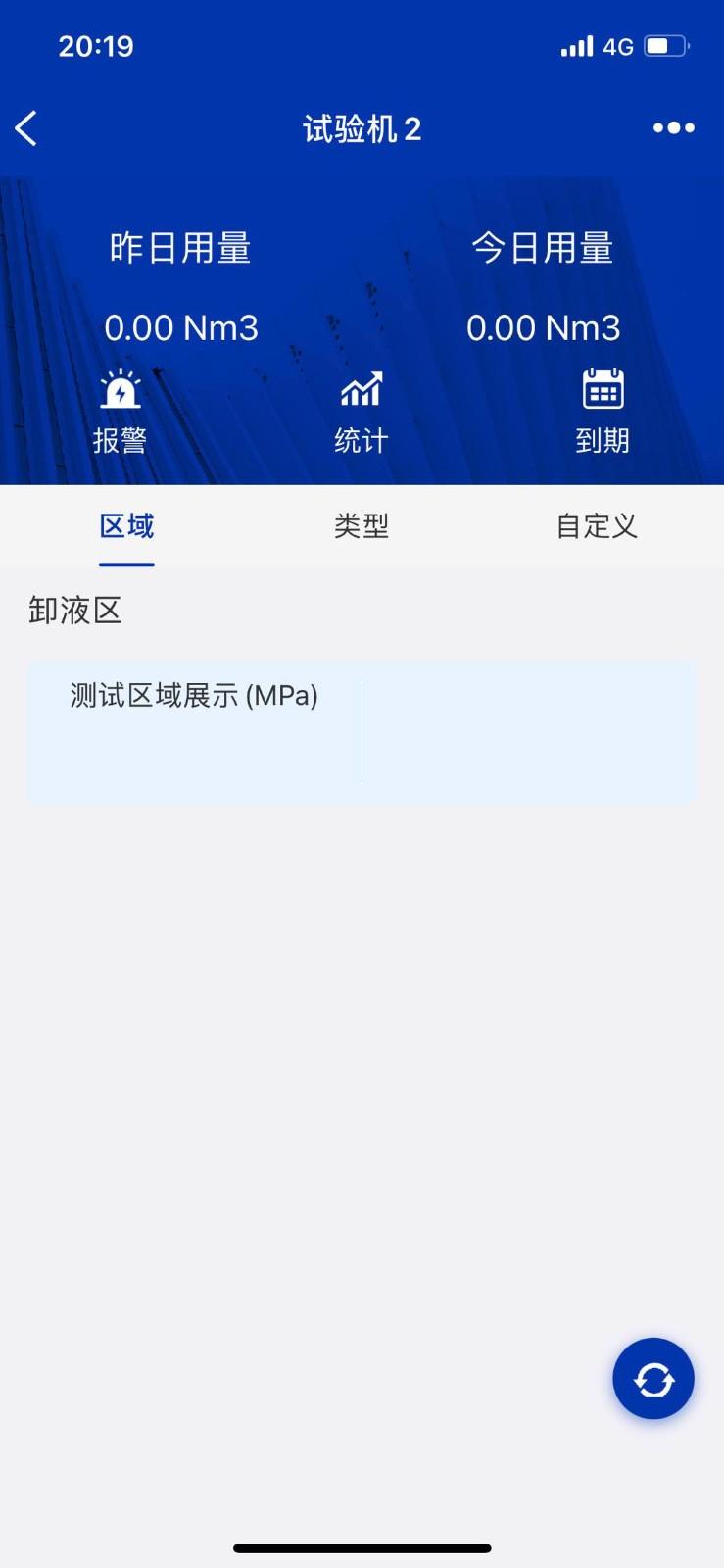 汇信宝app下载,汇信宝,远程app,安全app