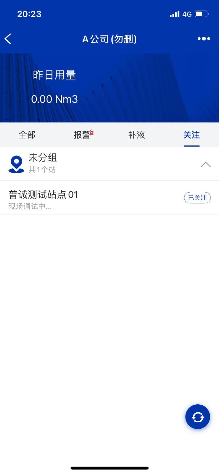 汇信宝app下载,汇信宝,远程app,安全app